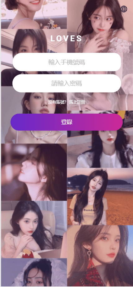 【千源源码】多语言空降选妃任务刷单源码/叠加组打针刷单源码/前端html+后端PHP