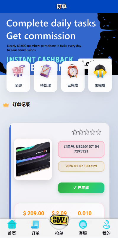 【代售】多语言抢单刷单系统/打针做单/签到/订单开关