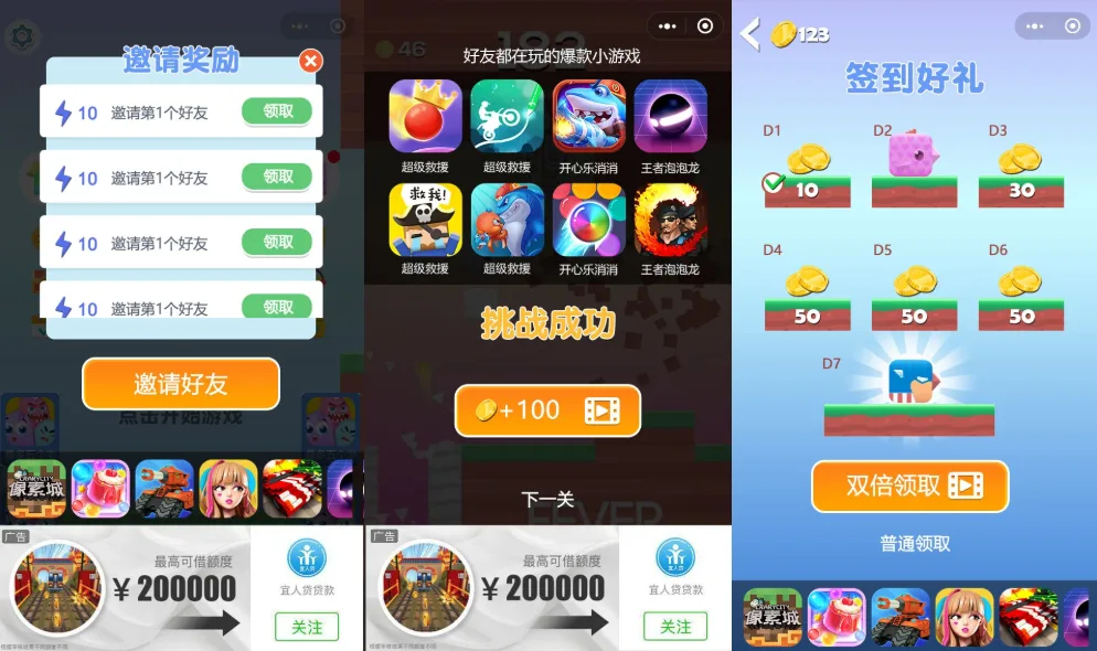 【千源源码】小游戏方块鸟冒险Cocos Creator 2.x 源码休闲游戏开发模板源码