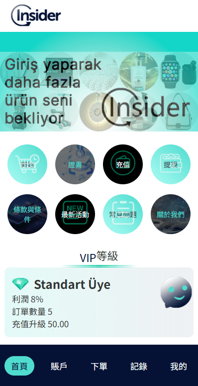 【代售】海外抢单刷单系统/信誉分/签到工资/多语言刷单