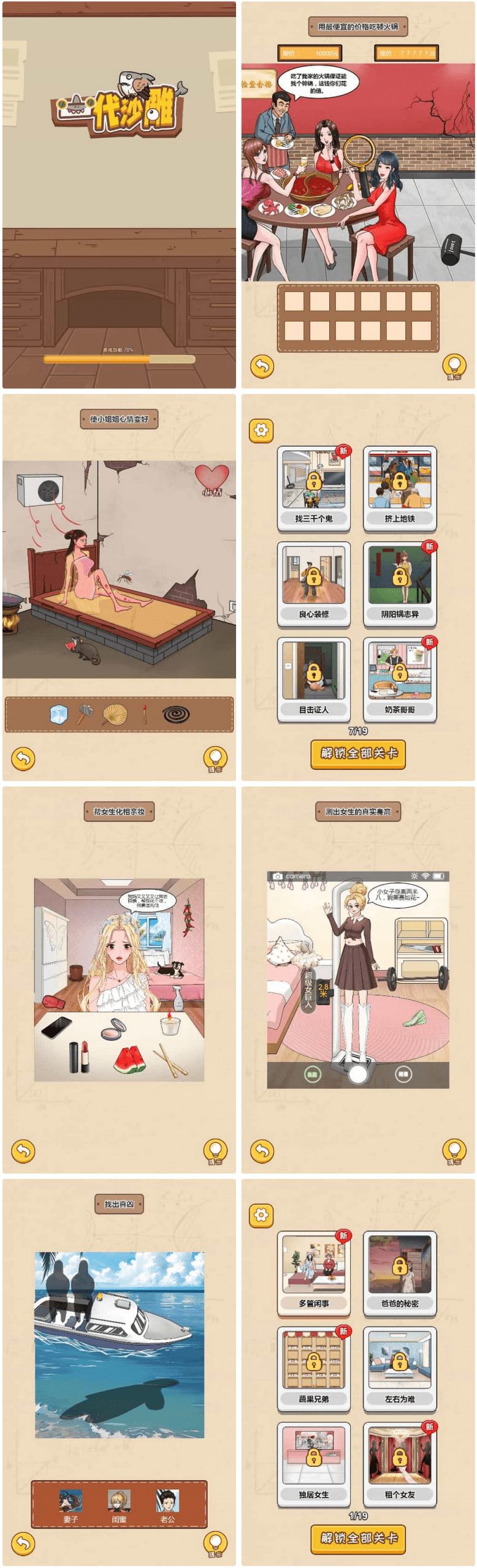 【千源源码】一代沙雕 H5 三网休闲游戏 最新 WIN 系服务端 + Linux 端 附赠源码 + 架设教程