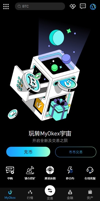 【代售】多语言仿okx欧意交易所系统/币币合约秒合约/锁仓挖矿/申购