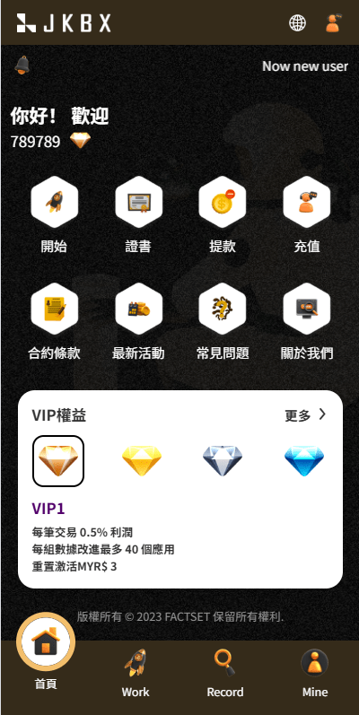 【代售】多语言音乐抢单刷单/卡单刷单/信用分/前端uniapp