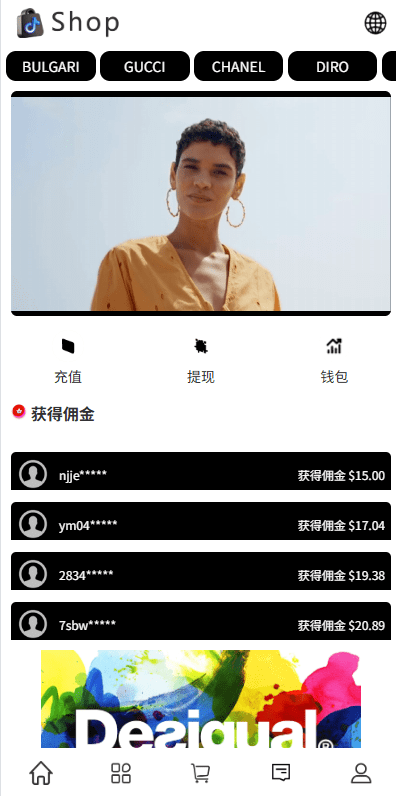 【代售】多语言商城抢单刷单系统/手动派单/爆单卡单