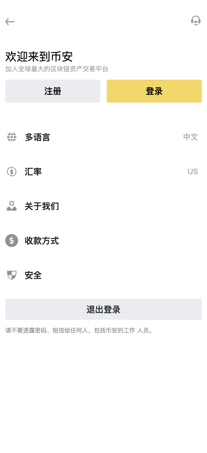 【千源源码】全开源Java仿币安交易所源码/币币交易+永续合约+交割合约/前端uniapp纯源码+后端Java纯源码