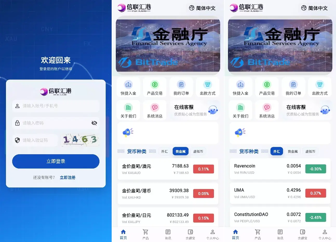 【代售】2026旗舰版 Java+Flutter 期货微交易系统源码全开源多语言平台