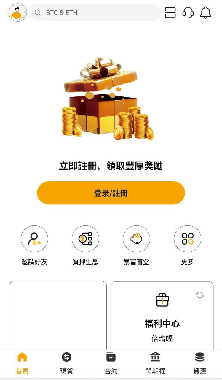 【千源源码】vue多语言交易所系统/期货/合约交易/质押生息/盲盒/挖矿/跟单