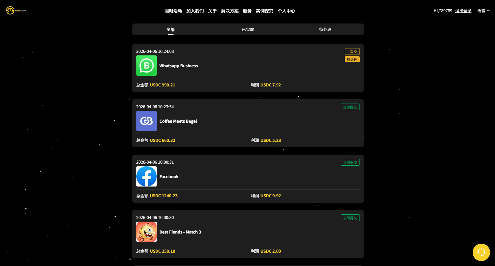 【代售】多语言APP优化抢单刷单/软件刷单系统/连单卡单/电脑自适应