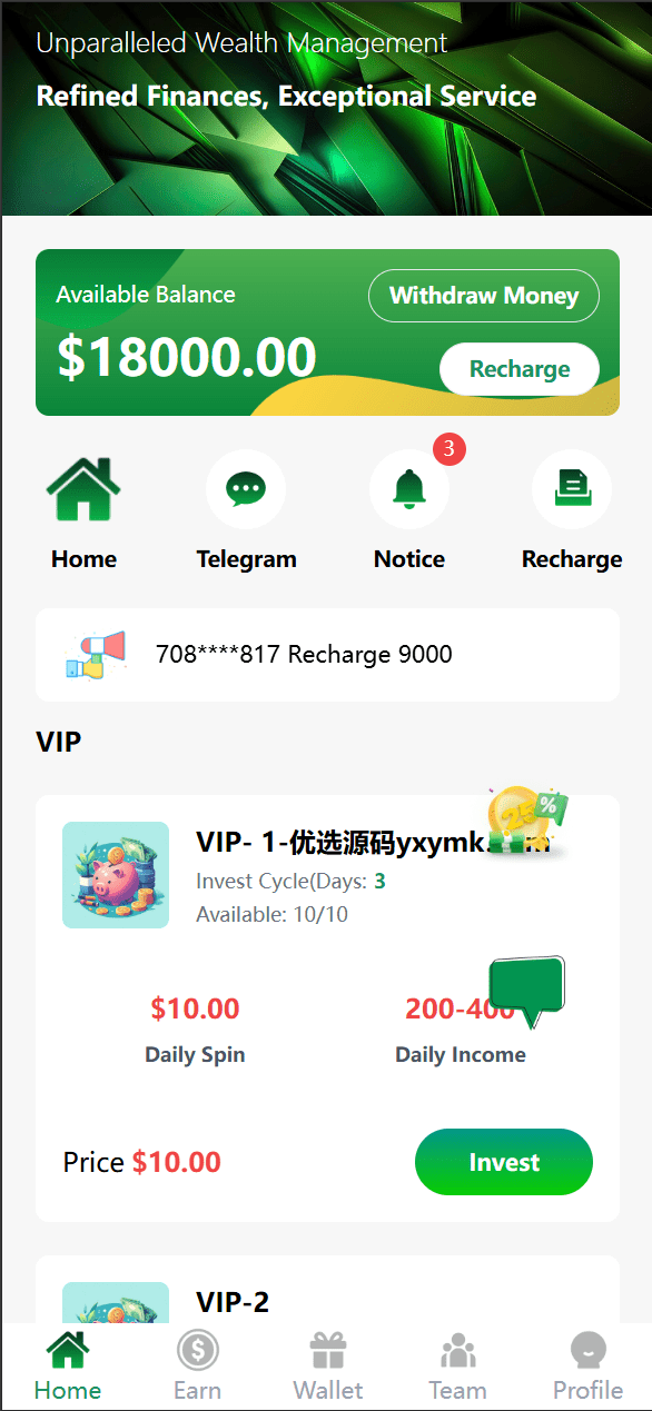 【千源源码】海外理财基金周期投资/三级分销/大轮盘抽奖/礼品码兑换/可自定义产品