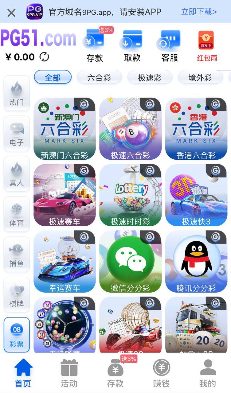 【千源源码】最新综合盘娱乐城/全开源vue/电子游戏点杀控杀/带聊天室