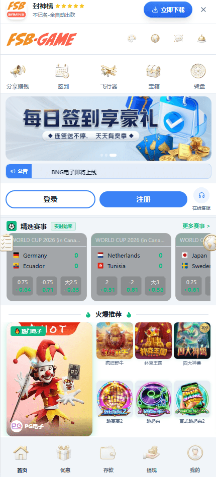 【千源源码】星汇api接口娱乐城系统,接口改成星汇接口,世界杯体育竞赛平台源码,TG机器人综合盘