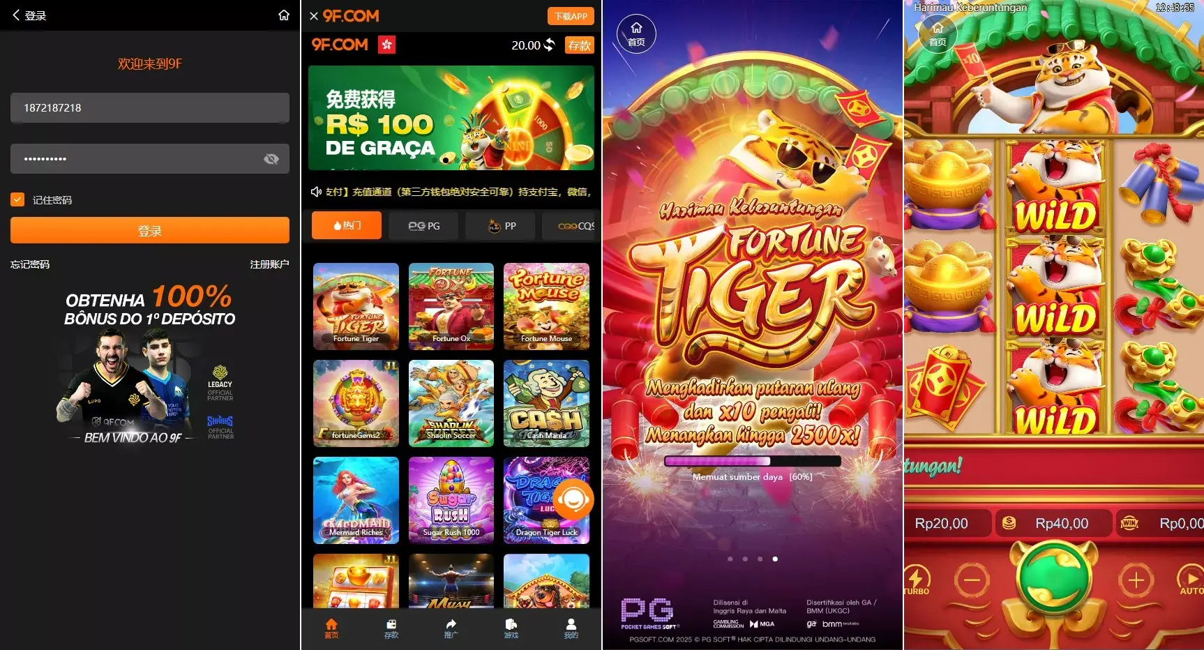 升级版巴西PG海外包网接口可控+真人游戏+棋牌游戏+老虎机+拉霸+多语言PGH5娱乐城