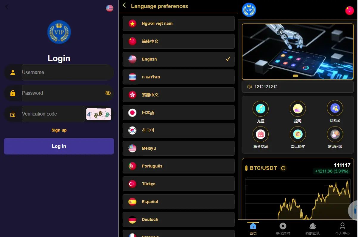 【海外多语言量化投资VUE源码】多语言虚拟币量化投资系统/海外币种投资/前端vue后端PHP
