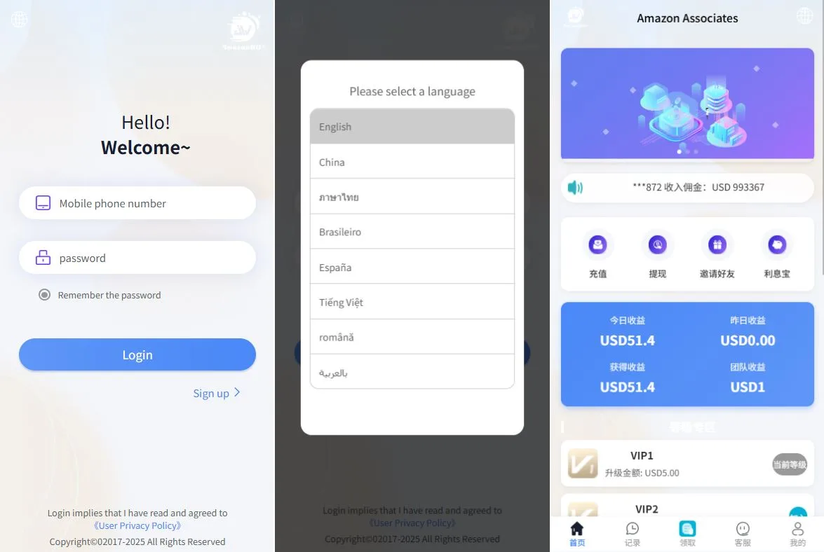 【多语言VUE海外刷单】PHP海外抢单刷单系统源码/多语言抢单/打针/做单/分组杀叠加组刷单源码