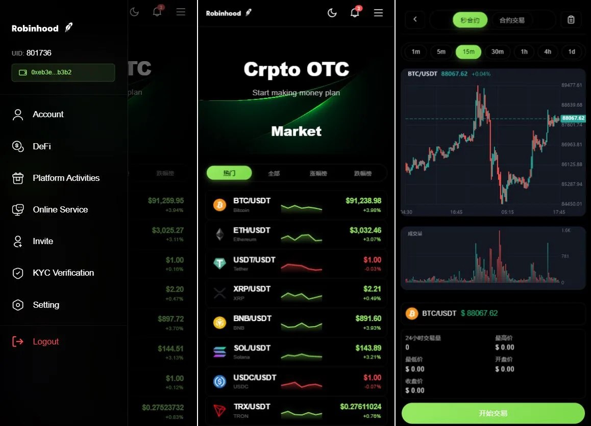 【多语言交易所钱包登录】运营级可二开交易所钱包盘源码可插针前端VUE3+后端ThinkPHP 8最新版本框架系统源码
